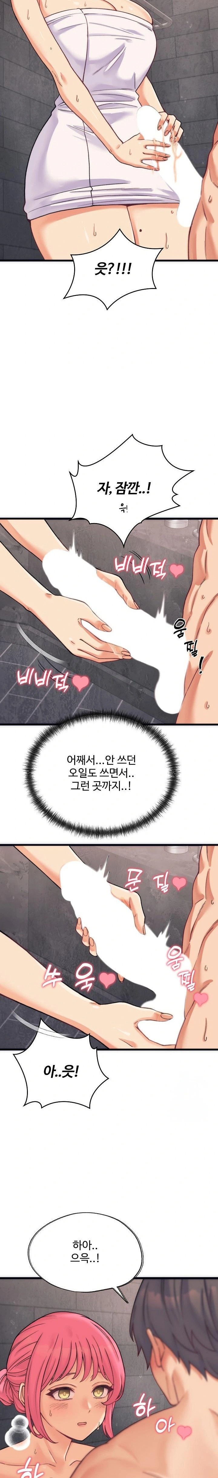 From Pauper to Prince Raw Chapter 3 image 6