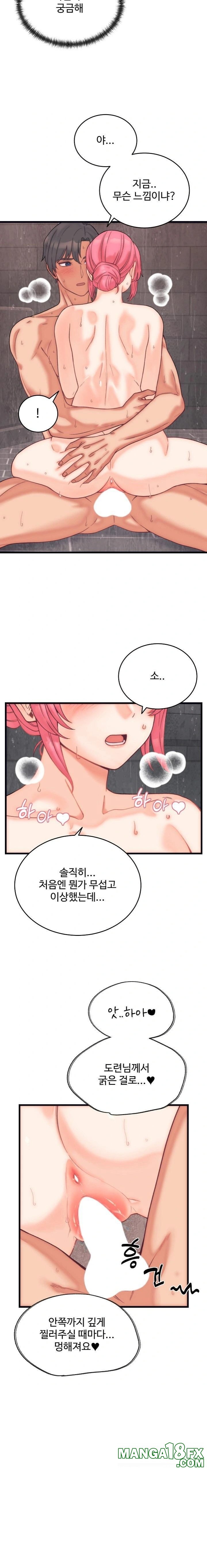 From Pauper to Prince Raw Chapter 4 image 10