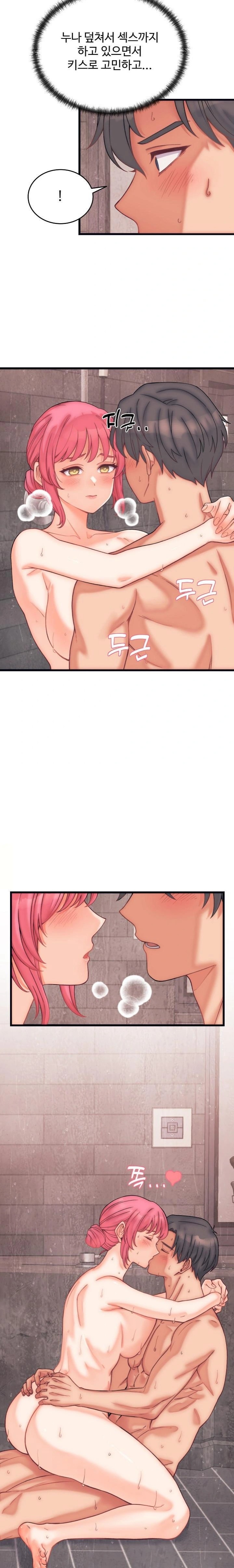 From Pauper to Prince Raw Chapter 4 image 12