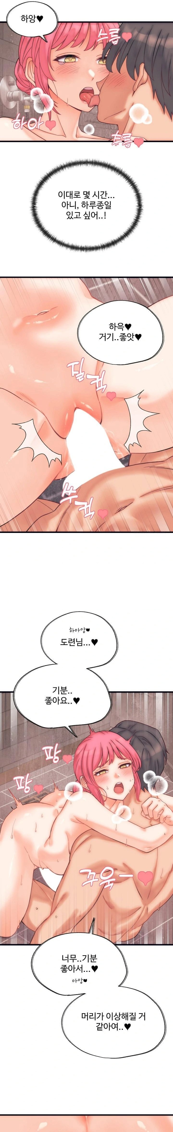 From Pauper to Prince Raw Chapter 4 image 14