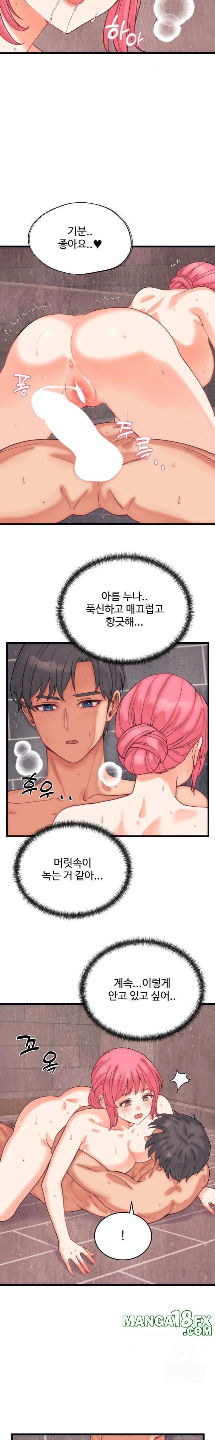 From Pauper to Prince Raw Chapter 4 image 17