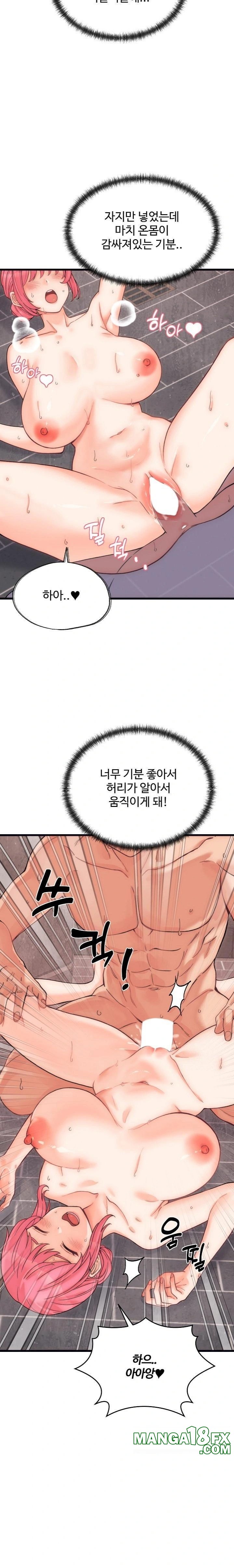 From Pauper to Prince Raw Chapter 4 image 1