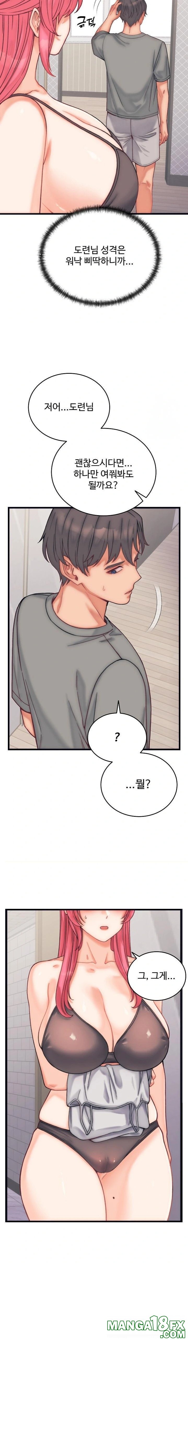 From Pauper to Prince Raw Chapter 4 image 21