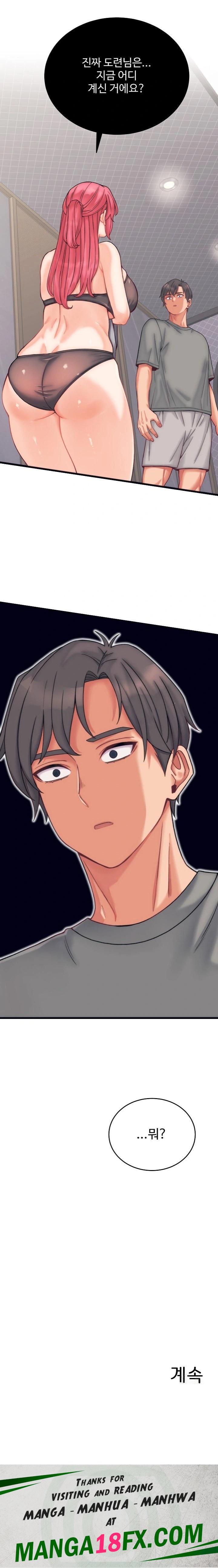 From Pauper to Prince Raw Chapter 4 image 22