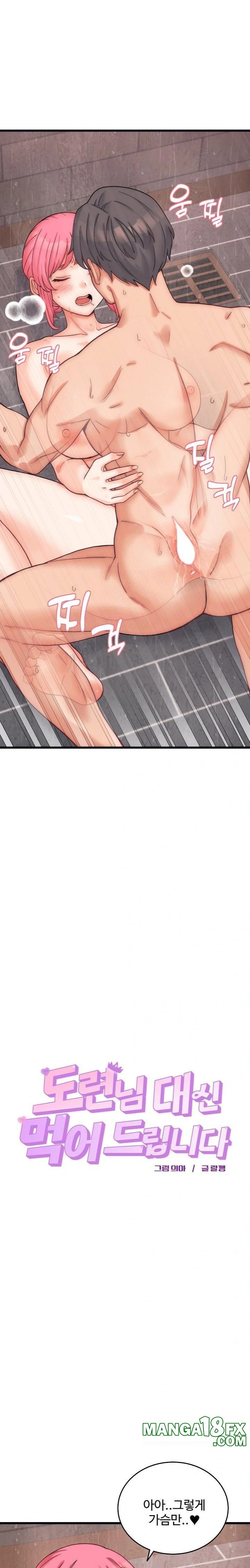 From Pauper to Prince Raw Chapter 4 image 3