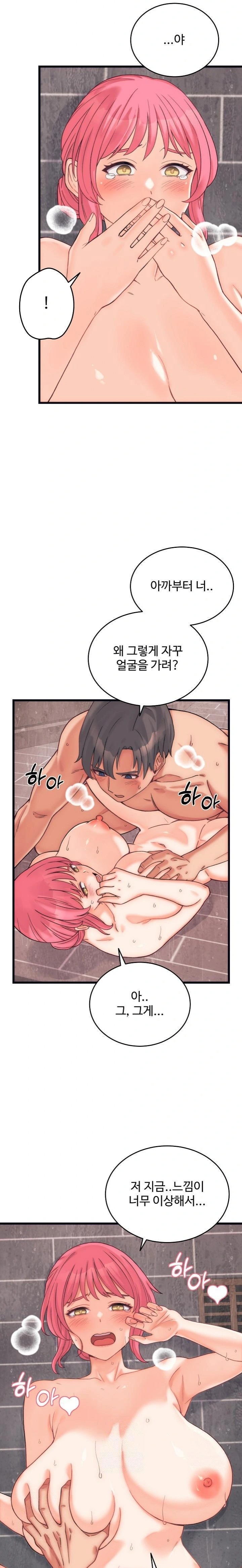 From Pauper to Prince Raw Chapter 4 image 5