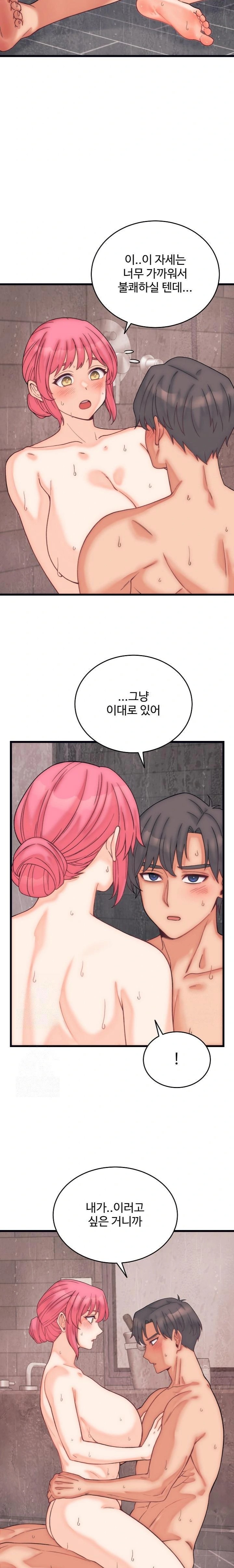 From Pauper to Prince Raw Chapter 4 image 7