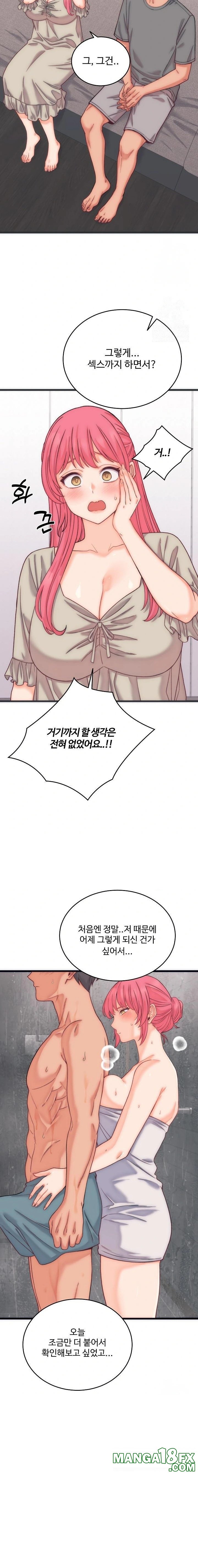 From Pauper to Prince Raw Chapter 5 image 12