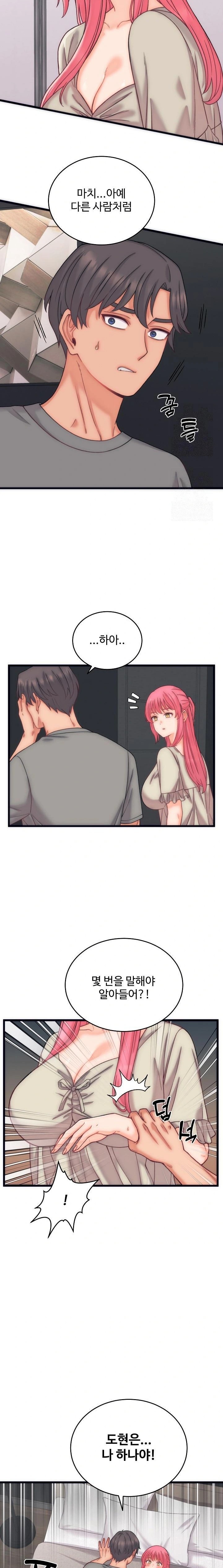 From Pauper to Prince Raw Chapter 5 image 16