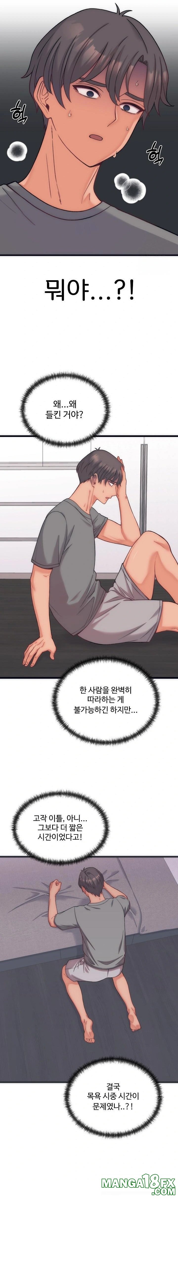 From Pauper to Prince Raw Chapter 5 image 3