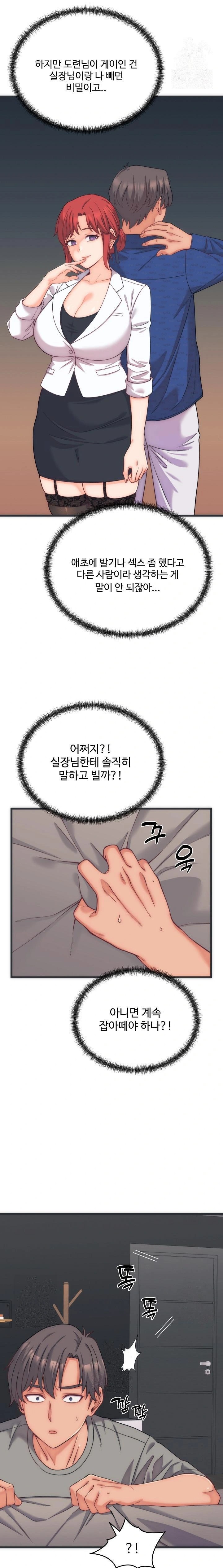 From Pauper to Prince Raw Chapter 5 image 4