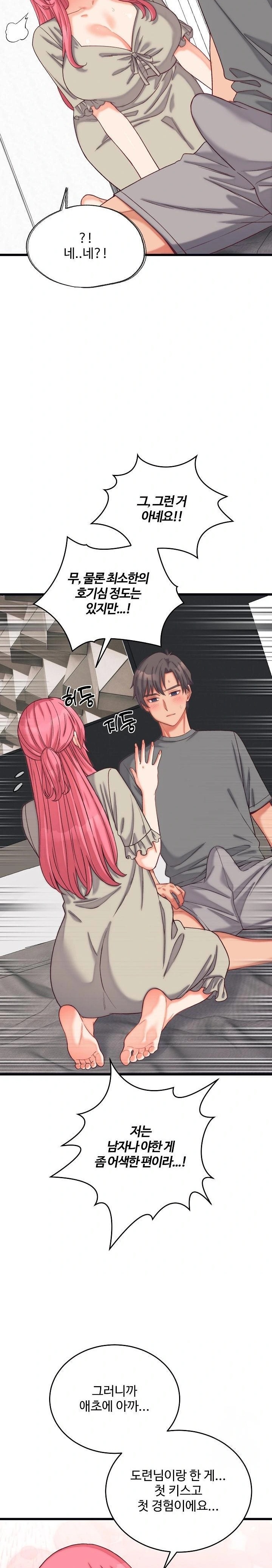 From Pauper to Prince Raw Chapter 6 image 10