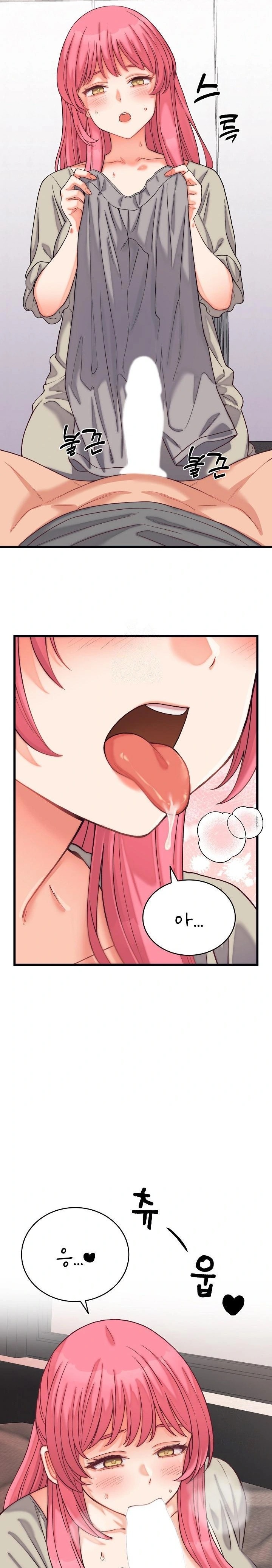From Pauper to Prince Raw Chapter 6 image 14