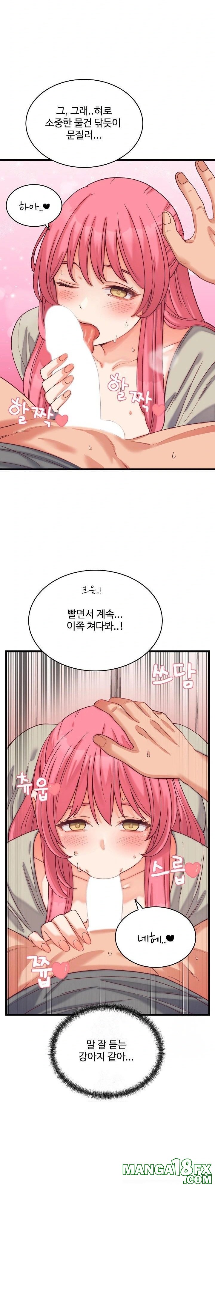 From Pauper to Prince Raw Chapter 6 image 16