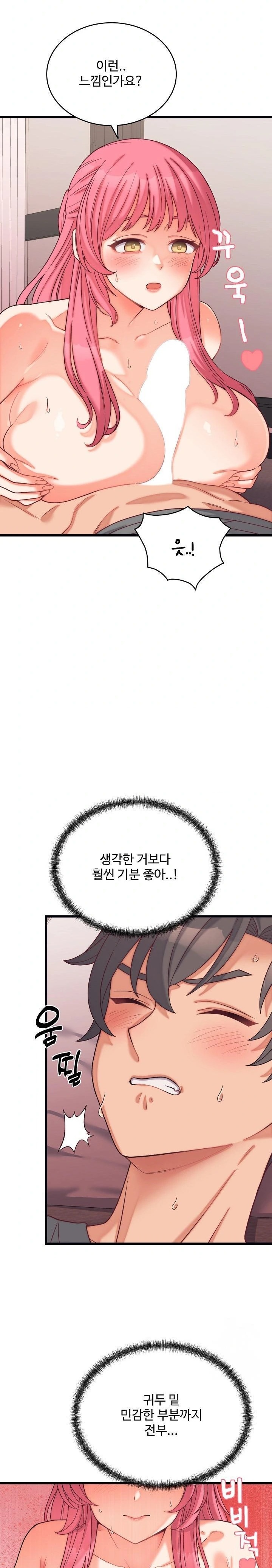 From Pauper to Prince Raw Chapter 6 image 20