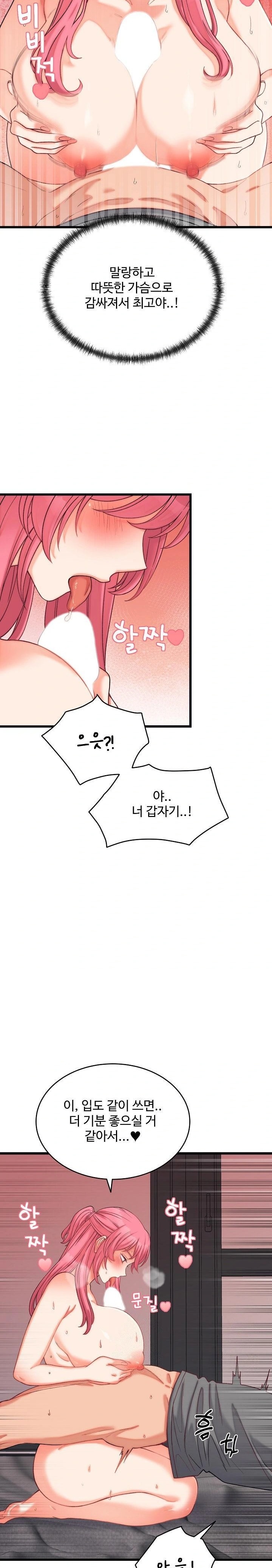 From Pauper to Prince Raw Chapter 6 image 21