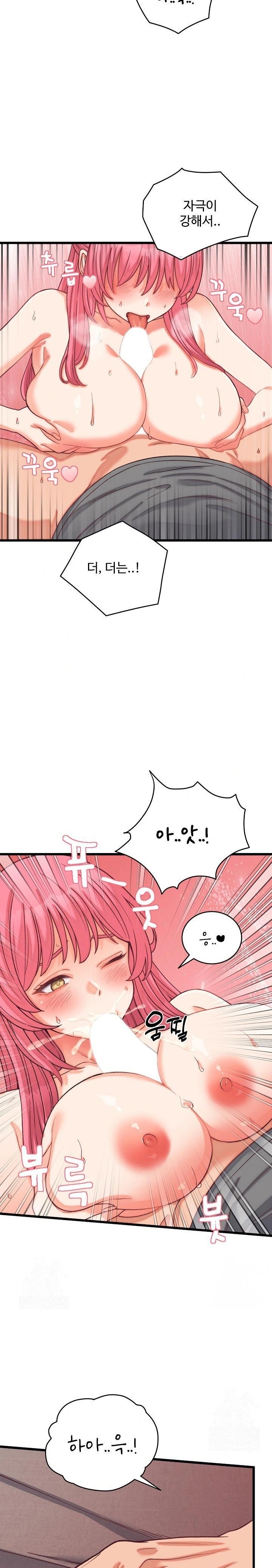 From Pauper to Prince Raw Chapter 6 image 22