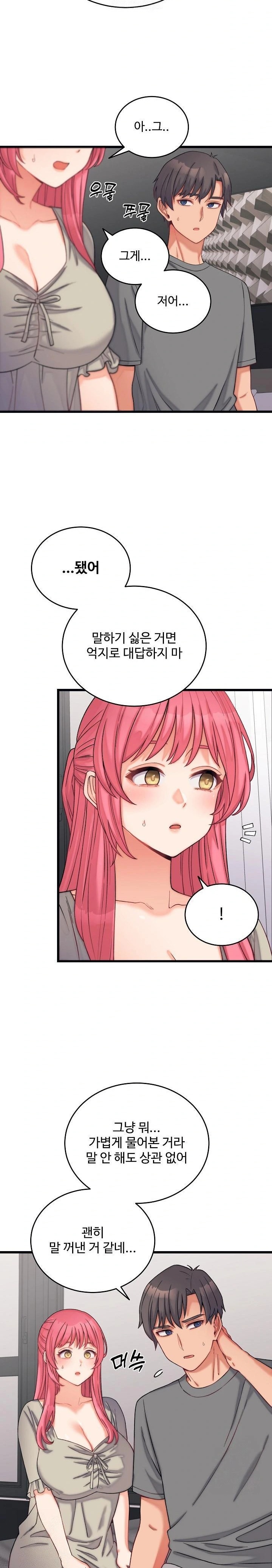 From Pauper to Prince Raw Chapter 6 image 3