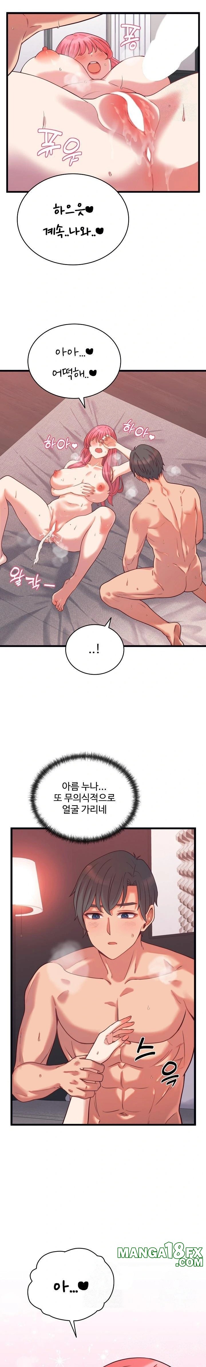 From Pauper to Prince Raw Chapter 7 image 12