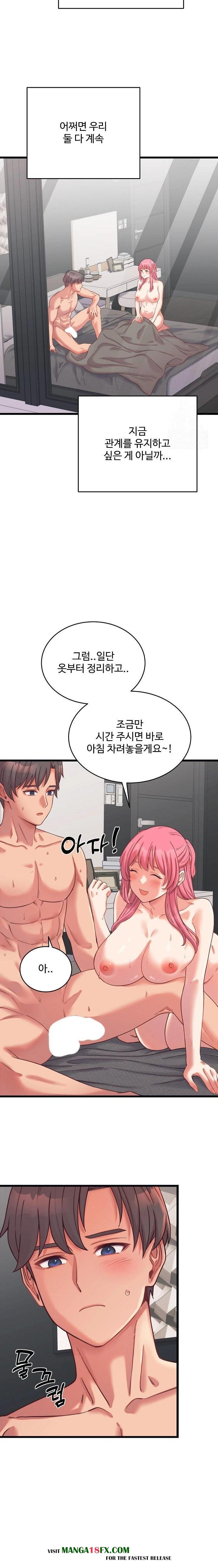 From Pauper to Prince Raw Chapter 7 image 17
