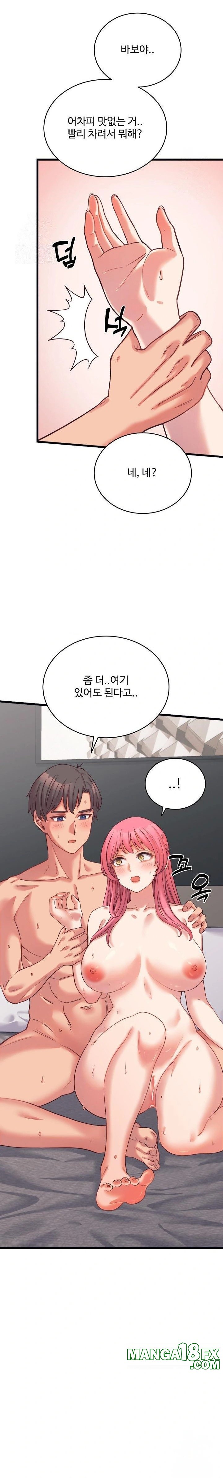 From Pauper to Prince Raw Chapter 7 image 18