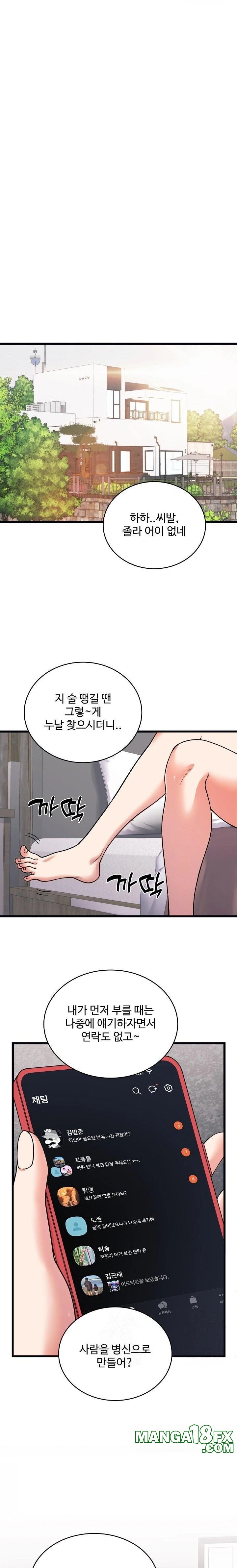 From Pauper to Prince Raw Chapter 7 image 19