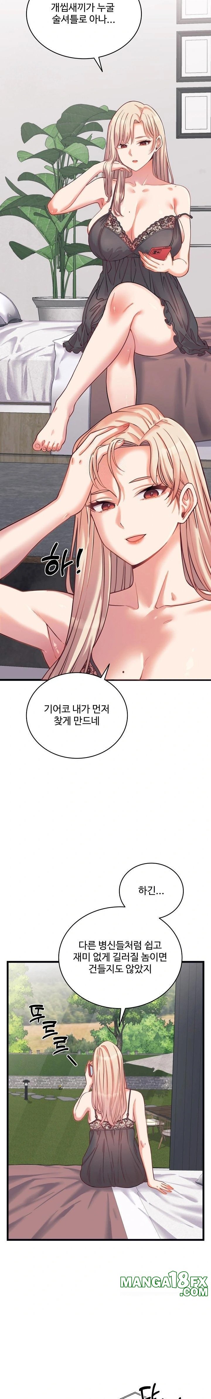 From Pauper to Prince Raw Chapter 7 image 20