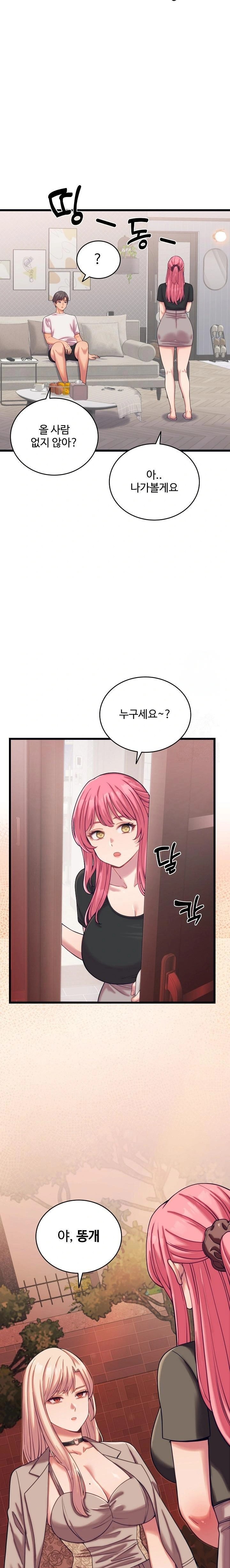 From Pauper to Prince Raw Chapter 8 image 13