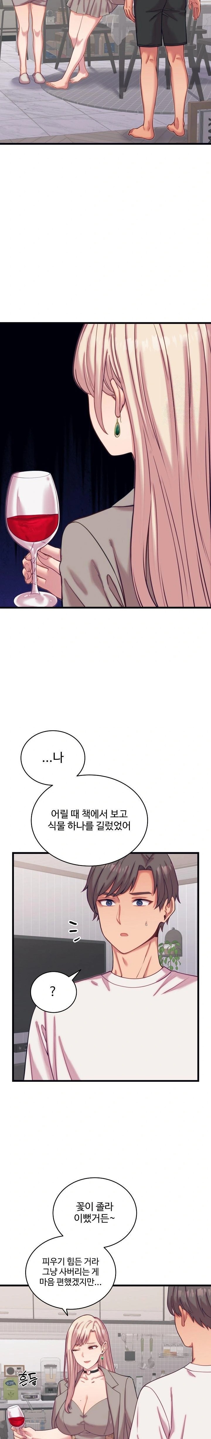 From Pauper to Prince Raw Chapter 8 image 19