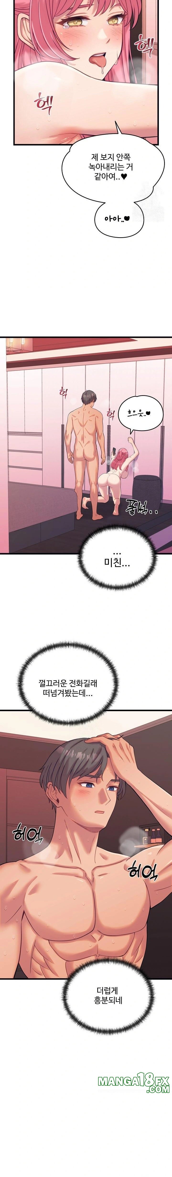 From Pauper to Prince Raw Chapter 8 image 4