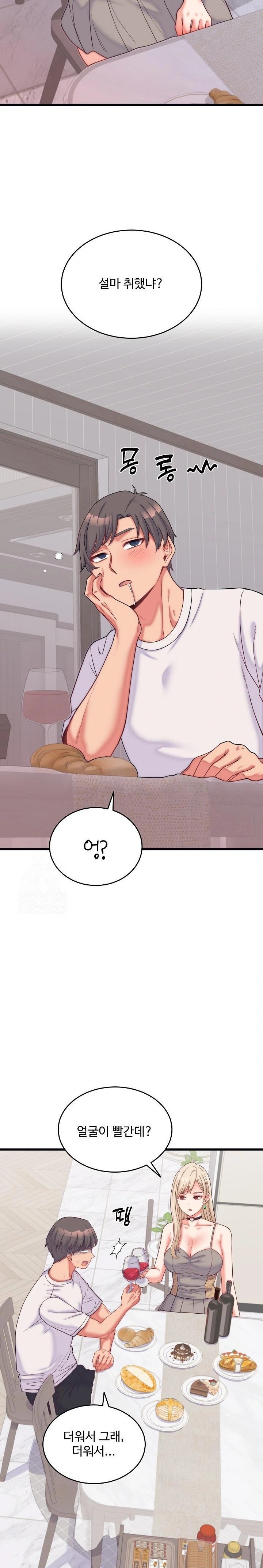 From Pauper to Prince Raw Chapter 9 image 11