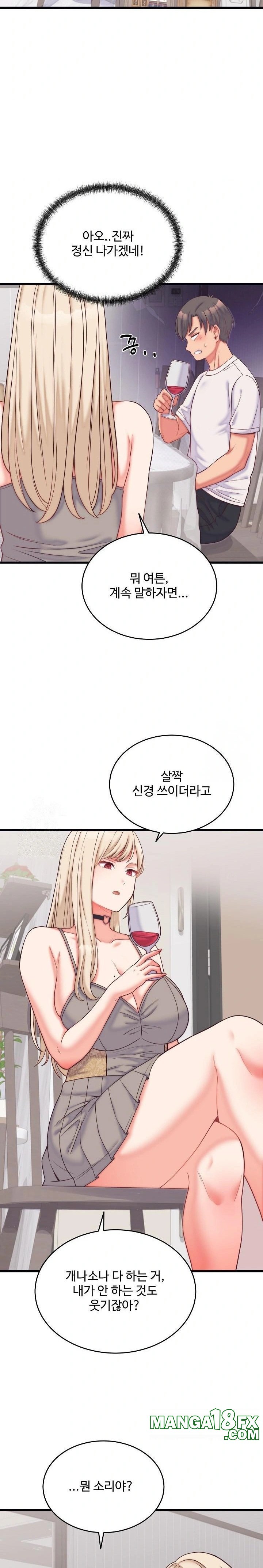 From Pauper to Prince Raw Chapter 9 image 12