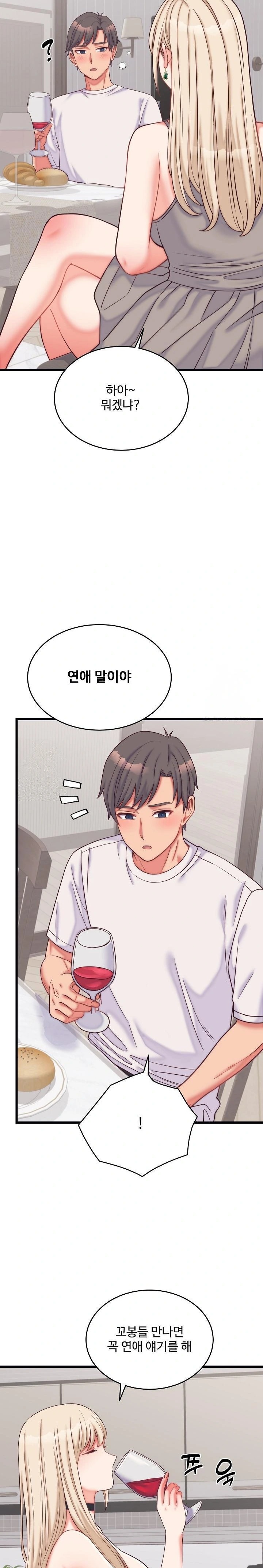 From Pauper to Prince Raw Chapter 9 image 13