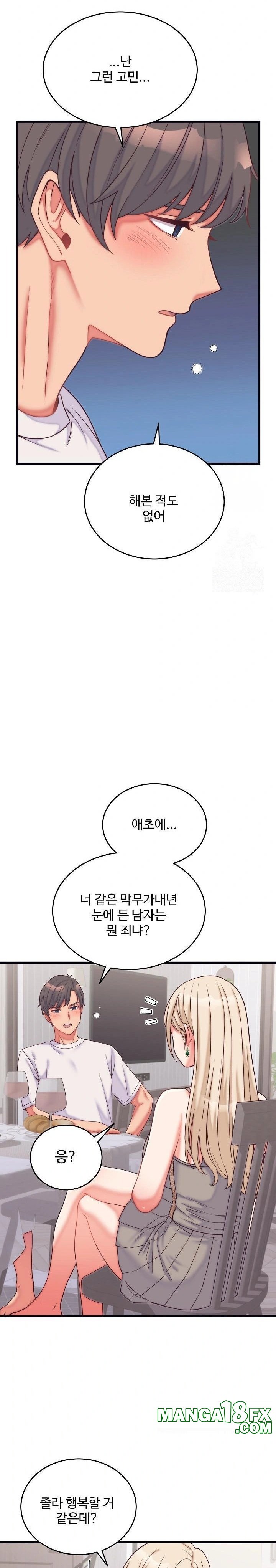 From Pauper to Prince Raw Chapter 9 image 15