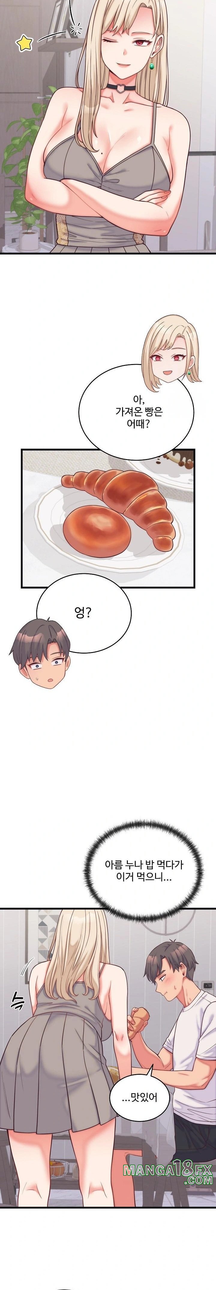 From Pauper to Prince Raw Chapter 9 image 16