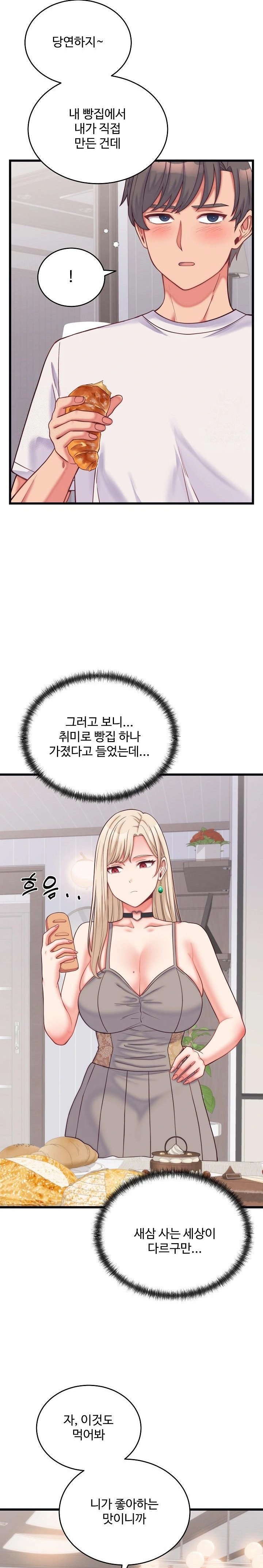 From Pauper to Prince Raw Chapter 9 image 17