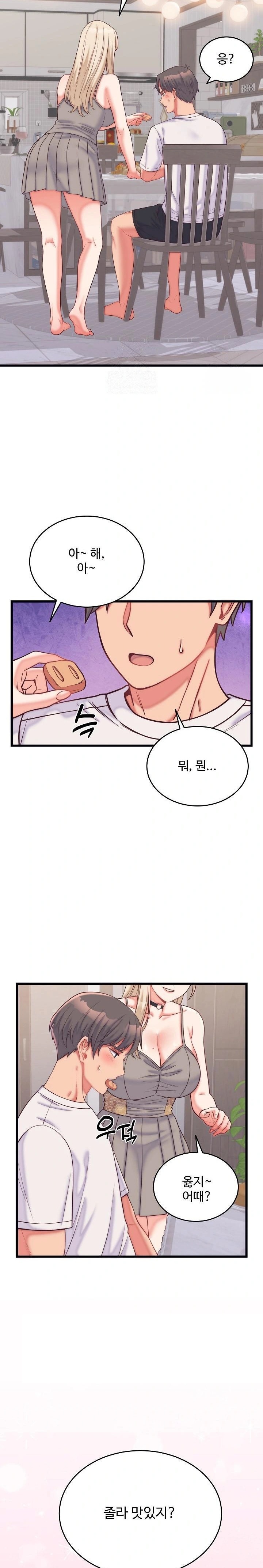 From Pauper to Prince Raw Chapter 9 image 18