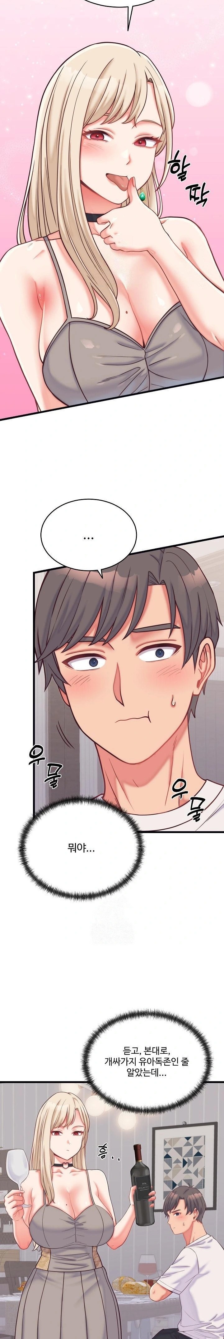 From Pauper to Prince Raw Chapter 9 image 19