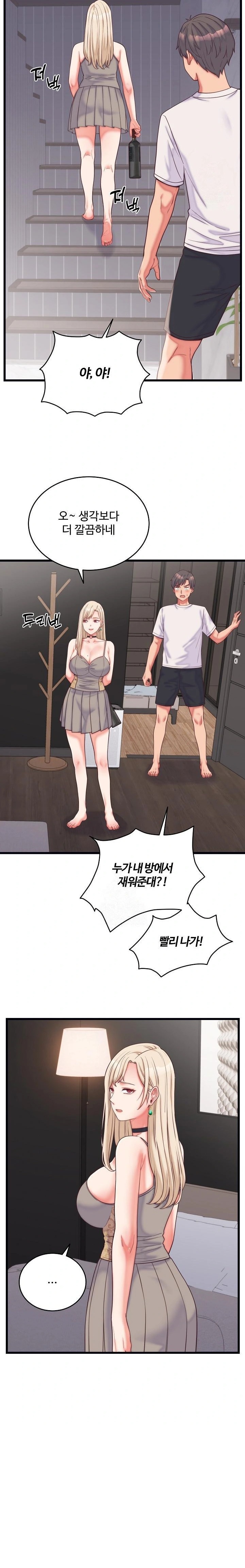 From Pauper to Prince Raw Chapter 9 image 21