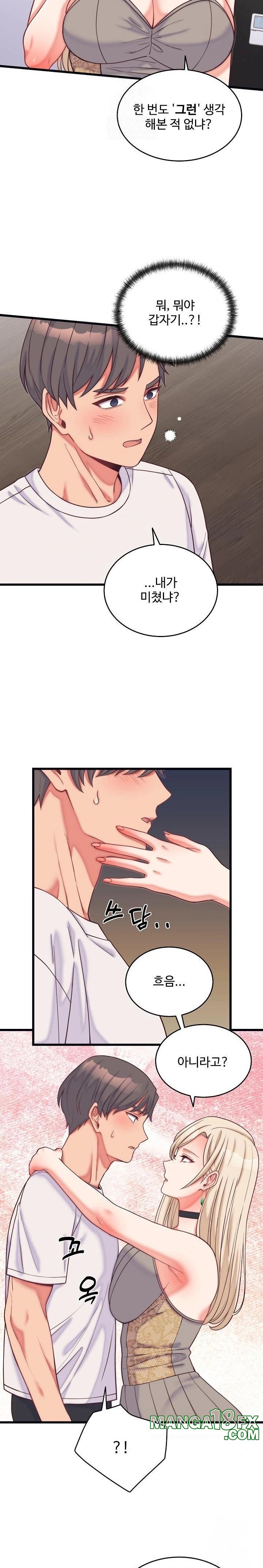 From Pauper to Prince Raw Chapter 9 image 23