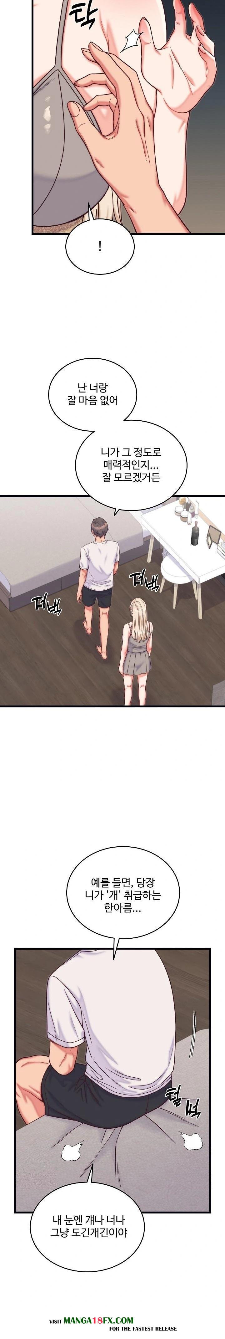 From Pauper to Prince Raw Chapter 9 image 27