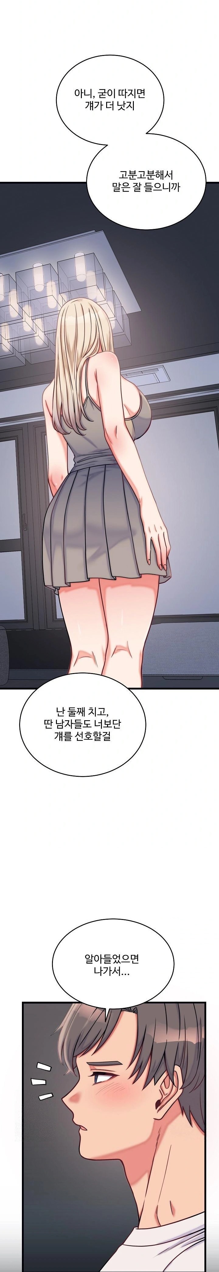 From Pauper to Prince Raw Chapter 9 image 28