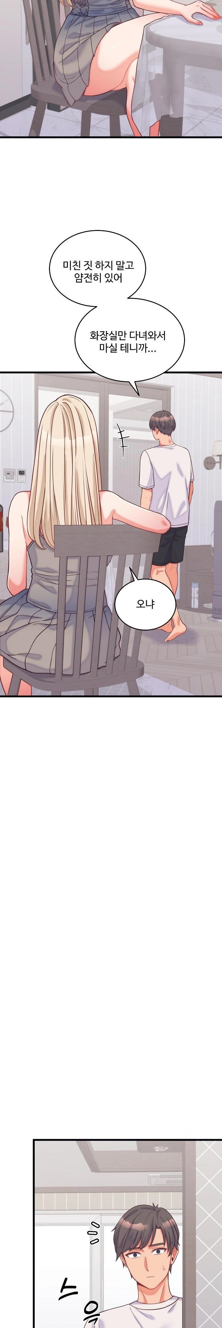From Pauper to Prince Raw Chapter 9 image 2