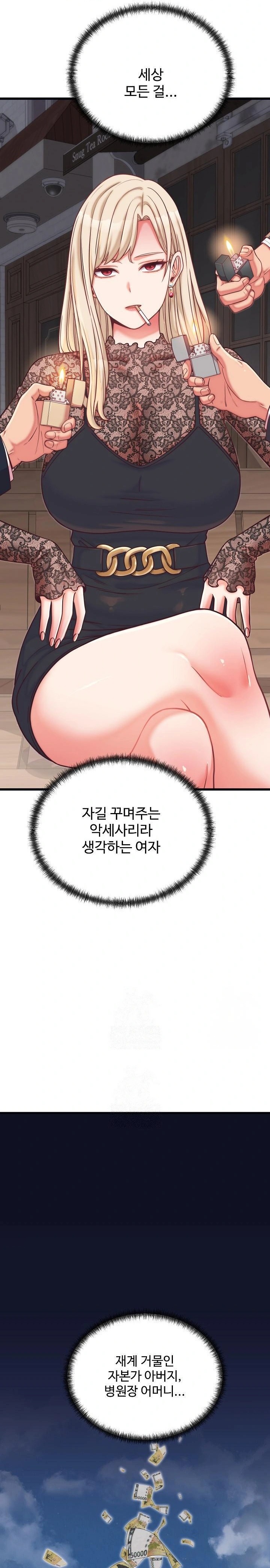 From Pauper to Prince Raw Chapter 9 image 7