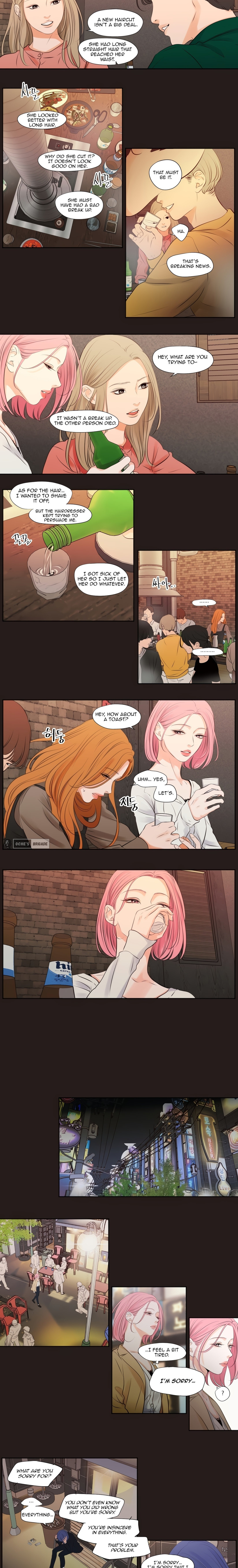 Show Me Your Bust Chapter 17 image 4