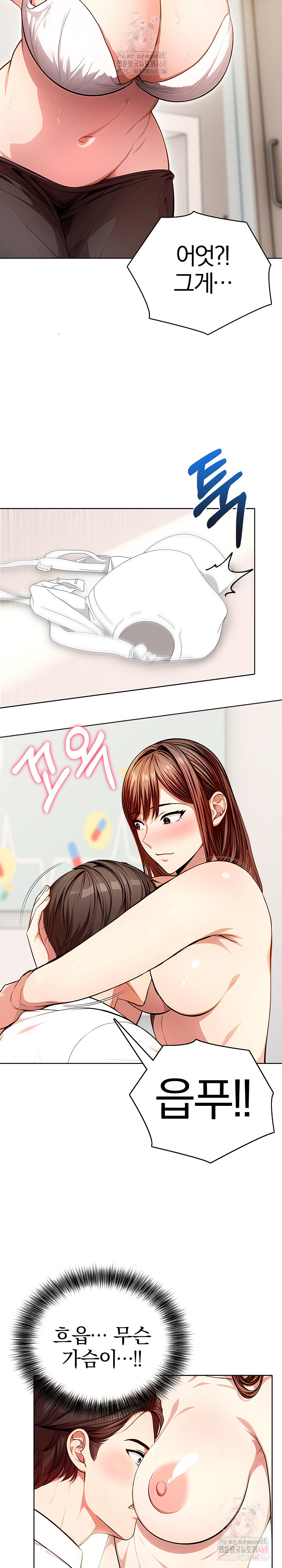 Sex Addiction in Divorced Mother Raw Chapter 1 image 14