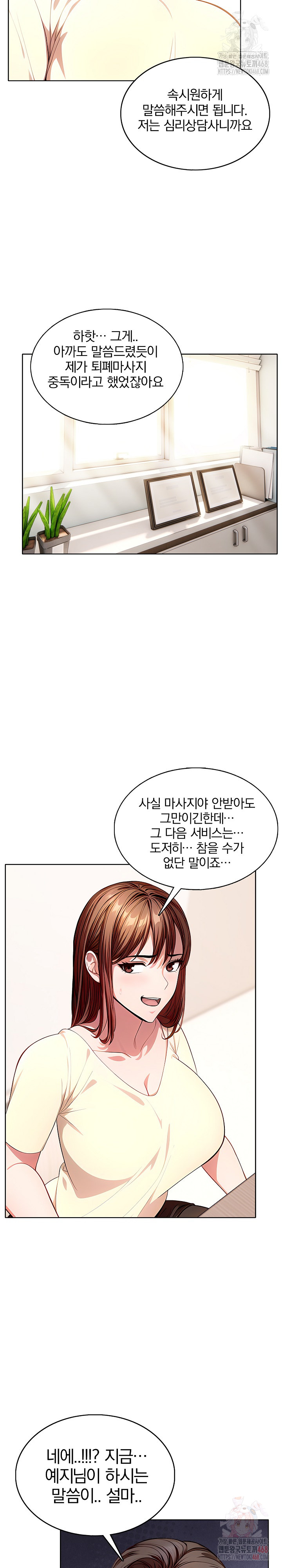 Sex Addiction in Divorced Mother Raw Chapter 1 image 6