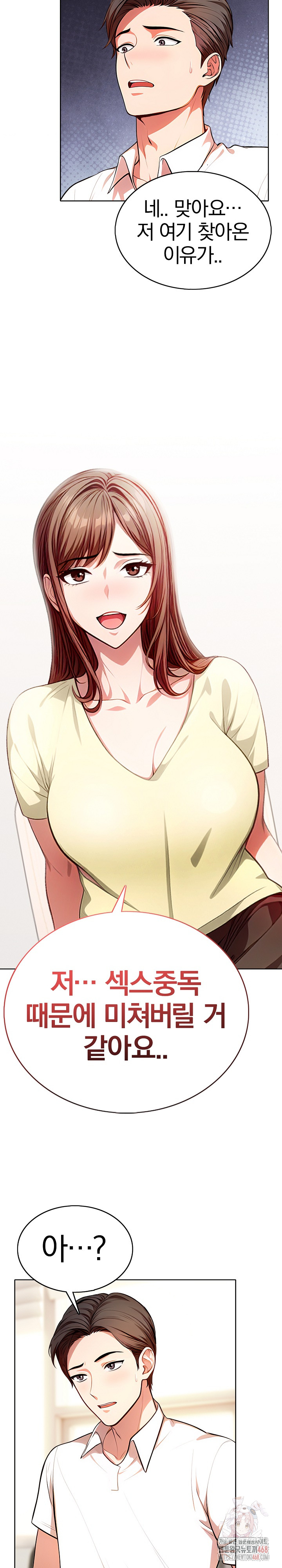Sex Addiction in Divorced Mother Raw Chapter 1 image 7