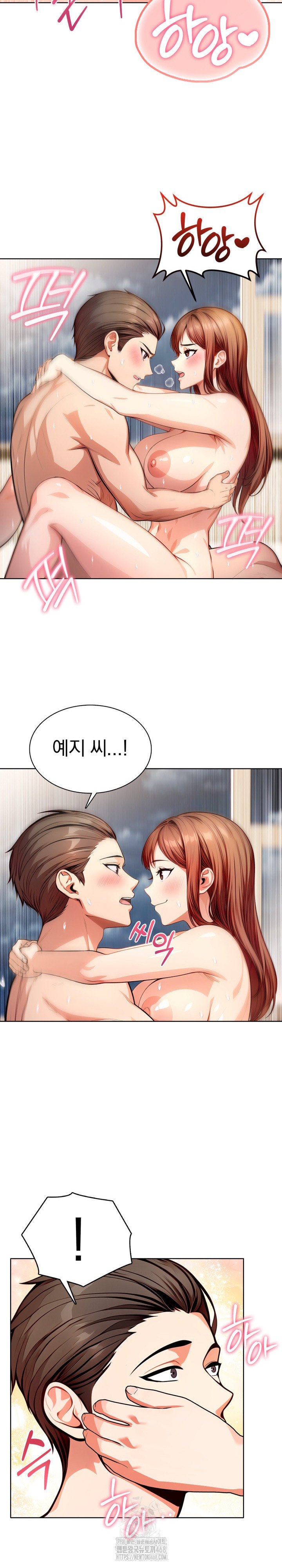 Sex Addiction in Divorced Mother Raw Chapter 10 image 9