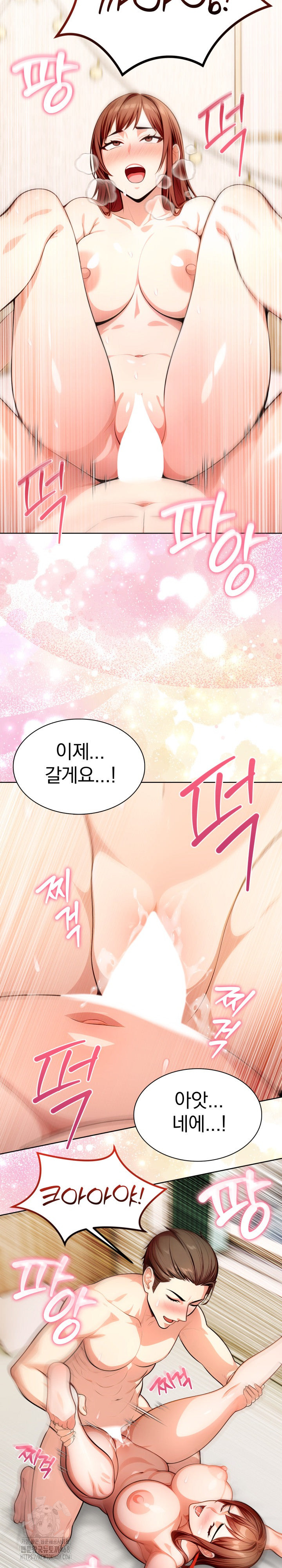 Sex Addiction in Divorced Mother Raw Chapter 10 image 13